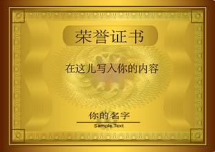 大连大连资质证书